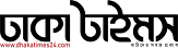 dhaka-times-main-logo